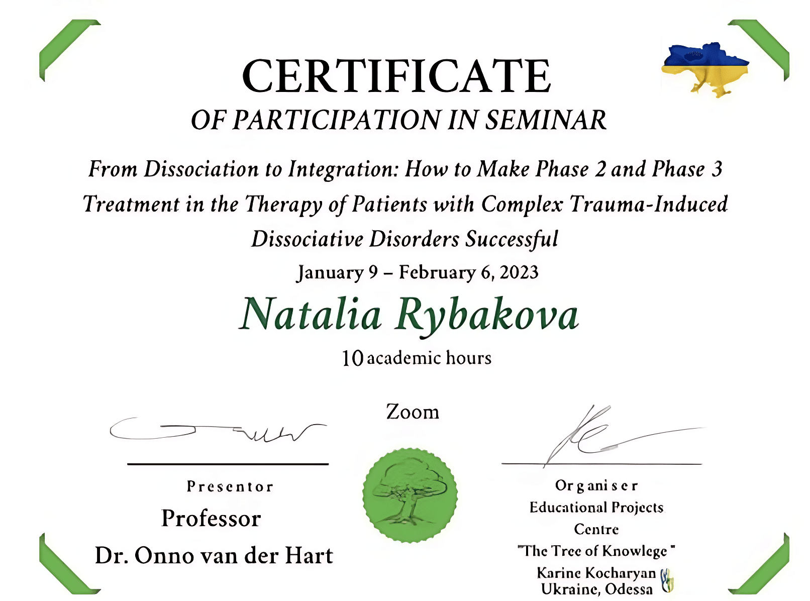 Диплом центра образовательных проектов